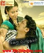 Sirai Pozhudugal 2012 song download
